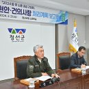 정선군청 소회의실 이미지