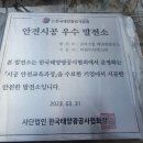 태양인쇄공사