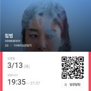 하르당(미아사거리역점) 이미지