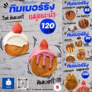 1131 | 태국 나콘사완(Nakhon Sawan) V-스퀘어(Square) 쇼핑몰 후기! [이춘근 태국여행 티스토리 1,131회]