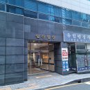 상지회계법인 이미지