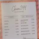 초이로 티스토리