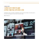 (주)으뜸정보기술 이미지