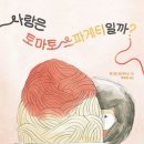 도서출판 유아사랑