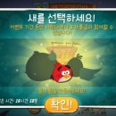 버드아레나 이미지