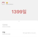 천일에스에프