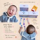 유투케어 | 유투바이옴베베 아기 프로바이오틱스 유산균 비타민D 솔직 후기