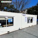 문원체육공원 야외스케이트장