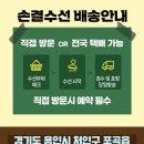 제이디엑스용인