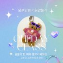 크레용미술학원 이미지