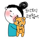 윤종원농장 네이버블로그