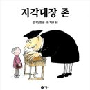 두드림작은도서관 이미지