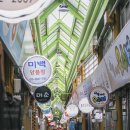 황지자유시장 이미지