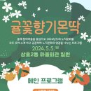 상효2동마을회관 이미지