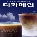 파리바게뜨카페 - 계양구 경명대로 1138 | 파리바게뜨카페