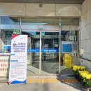 진동면행정복지센터 이미지