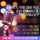 클릭노래연습장 이미지