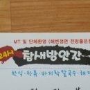 참새방앗간식당 이미지