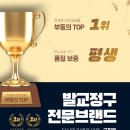 굿피트환국대리점 이미지