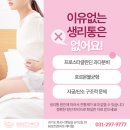 삼성로즈산부인과의원 | 화성봉담산부인과 맞춤 치료를 통해
