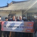 든해
