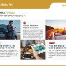 골드카서비스 이미지