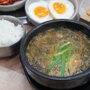 자매전추어탕 | 거제고현동맛집 자매식당 거제고현점, 고현터미널맛집으로 추어탕 입문 성공!