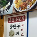 김명자굴국밥 | [천안굴국밥 /쌍용동국밥 /천안굴보쌈 /천안냉면맛집/쌍용역맛집] 김명자굴국밥냉면 솔직후기