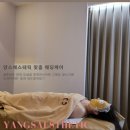 웰피부관리실