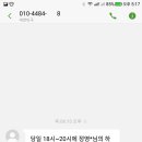 (주)성호라인