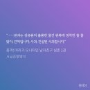 쉿! 모니터 ㅈwㅏ위중 모니터남친 ㅂㅊ 이미지