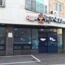 꽃돼지하우스식당 이미지