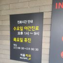 코스치과의원 이미지