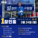 새동해약국 이미지