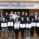 보건대안경 머니투데이