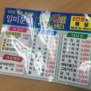 오늘의분식 이미지