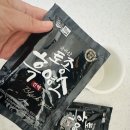 흑염소진액복용법 영양성분 함량 효능 부작용 및 후기
