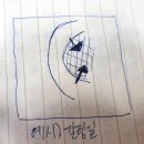 서귀고등학교 | 제주 조경기능사 독학 합격 후기와 작업형 문제