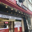 (주)한방스퀘어 이미지