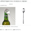 병따개 최신상 이미지