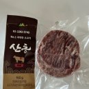 산동축산유통