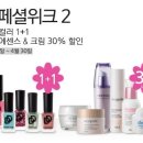 뷰티크레딧 이미지