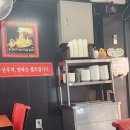 평내로167 | 남양주 평내동 짬뽕 맛집 [뽕마루 본점] 방문 후기