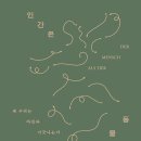 2단지책과비디오 이미지