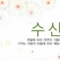 기초소묘(야간) 이미지