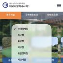 남산레포츠공원 이미지
