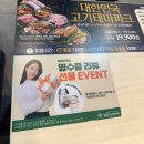 재송1동-17 | (부산/해운대)명륜진사갈비 부산 재송점: 재송돼지갈비맛집