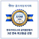 한국복지회 이미지