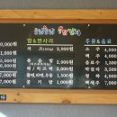 콩닭콩닭닭갈비 이미지