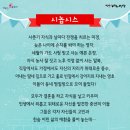 연극 여보 나도 할말있어 | 부산문화회관 연극 &#34;여보 나도 할 말 있어&#34; 관람 후기 | 부산 문화회관 서포터즈 10기